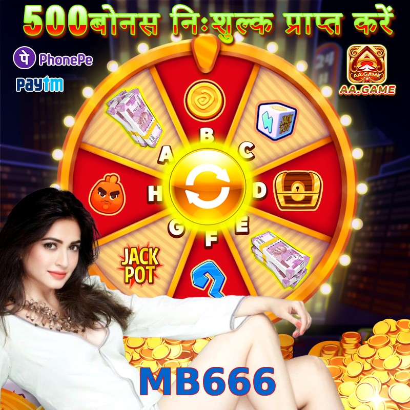 MB666