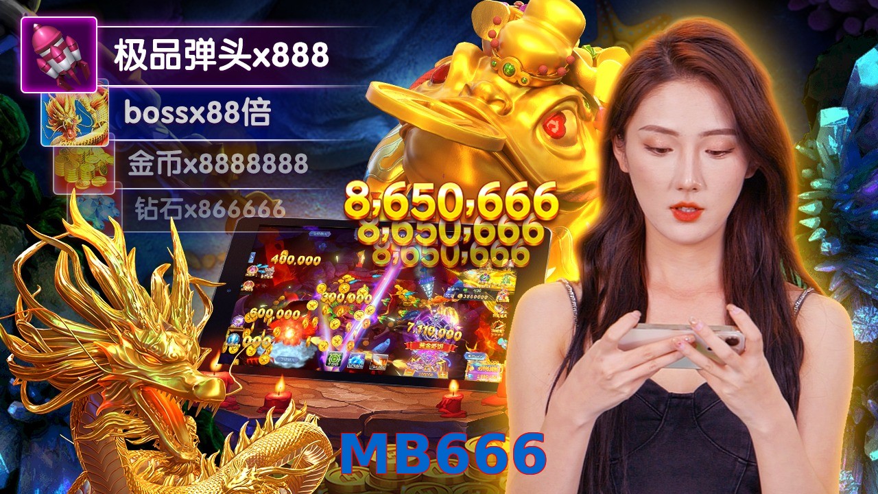 MB666